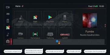 通用汽車(chē)與谷歌深化合作 2021年整合谷歌應(yīng)用及語(yǔ)音助手，重塑汽車(chē)軟件生態(tài)