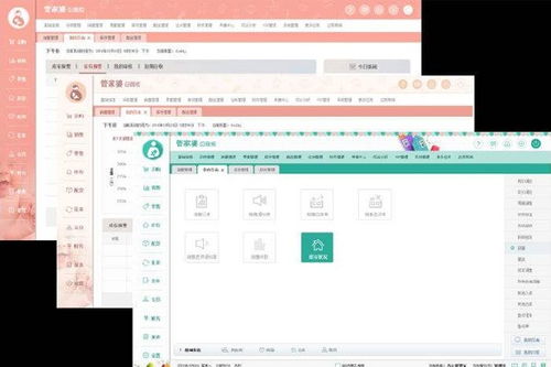榮昌管家婆服裝門(mén)店管理系統(tǒng) 賦能服裝零售，實(shí)現(xiàn)精細(xì)化智慧管理