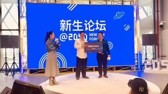 科技資本賦能實業，健康照明引領未來——萊特司亮相2050中國新生代創業家發展論壇
