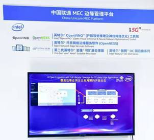 英特爾5G閃耀PT展，以云網融合與創新應用驅動網絡軟件開發新范式